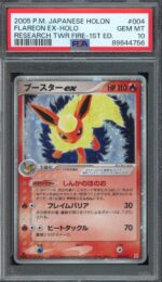 2025 Hit Parade Gaming One Fifty One Series 4 Hobby Box - Image 11