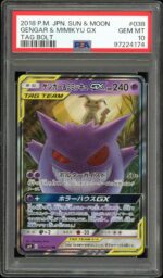 2025 Hit Parade Gaming Bump in the Night Edition Series 7 Hobby Box - Image 3