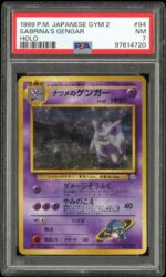 2025 Hit Parade Gaming Bump in the Night Edition Series 7 Hobby Box - Image 4