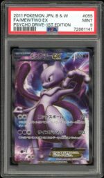 2025 Hit Parade Gaming Bump in the Night Edition Series 7 Hobby Box - Image 6