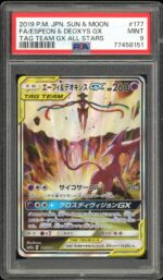 2025 Hit Parade Gaming Bump in the Night Edition Series 7 Hobby Box - Image 9