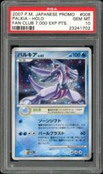 2025 Hit Parade Gaming Graded Limited Edition Series 5 Hobby Box - Image 8