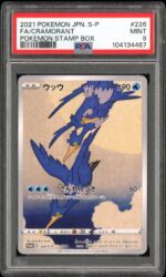 2025 Hit Parade Gaming Graded Limited Edition Series 5 Hobby Box - Image 7