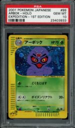 2025 Hit Parade Gaming It's A 10 Series 10 Hobby 10-Box Case - Image 8