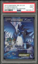2025 Hit Parade Gaming Legends Series 3 Hobby Box - Image 10
