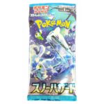 Pokemon TCG: Scarlet & Violet Snow Hazard (SV2P) Booster Box [Japanese] - Image 2