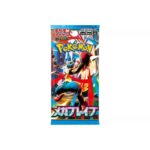 Pokemon TCG: Mega Brave (M1L) Booster Box [Japanese] - Image 2