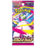 Pokemon TCG: Mega Symphonia (M1S) Booster Box [Japanese] - Image 2