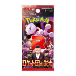 Pokemon TCG: Scarlet & Violet Glory of Team Rocket (SV10) Booster Box [Japanese] - Image 2
