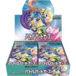 Pokemon TCG: Scarlet & Violet (SV9) Battle Partners Booster 12-Box Case [Japanese] - Image 2