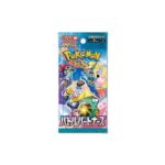 Pokemon TCG: Scarlet & Violet (SV9) Battle Partners Booster 12-Box Case [Japanese] - Image 4