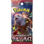 Pokemon TCG: Scarlet & Violet (SV5A) Crimson Haze Booster 12-Box Case [Japanese] - Image 3