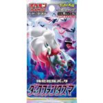 Pokemon TCG: Sword & Shield Dark Phantasma (S10A) Booster Box [Japanese] - Image 2
