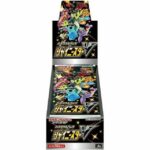 Pokemon TCG: Sword & Shield Shiny Star V (S4A) Booster Box [Japanese]