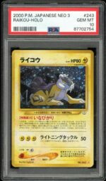 2025 Hit Parade Gaming Ultra Premium Legends Series 1 Hobby 10-Box Case - Image 14